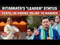 HC Declines To Halt Ritabrata Banerjee's Appointment As Leader of Opposition | Watch