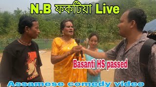 N.B ফকটিয়া Live || H.S passed Basanti || BooM comedy video2024