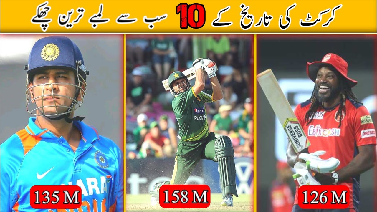 Top 10 longest sixes in cricket history | Biggest sixes ever hit! - YouTube
