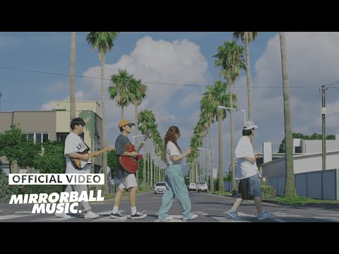 [M/V] sof - road movie (feat. nau)