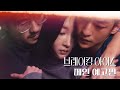 브레이킹 아이스 - 전문가 심층 리뷰 및 관람 포인트 1 예고편 썸네일