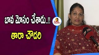 Tara Chowdary Sensational Interview Over Cheating Case | Vanitha TV...