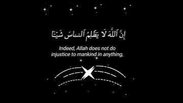 أَفَأَنتَ تَهْدِي الْعُمْيَ وَلَوْ كَانُوا لَا يُبْصِرُونَ :سورة يونس الآية رقم 43 ,