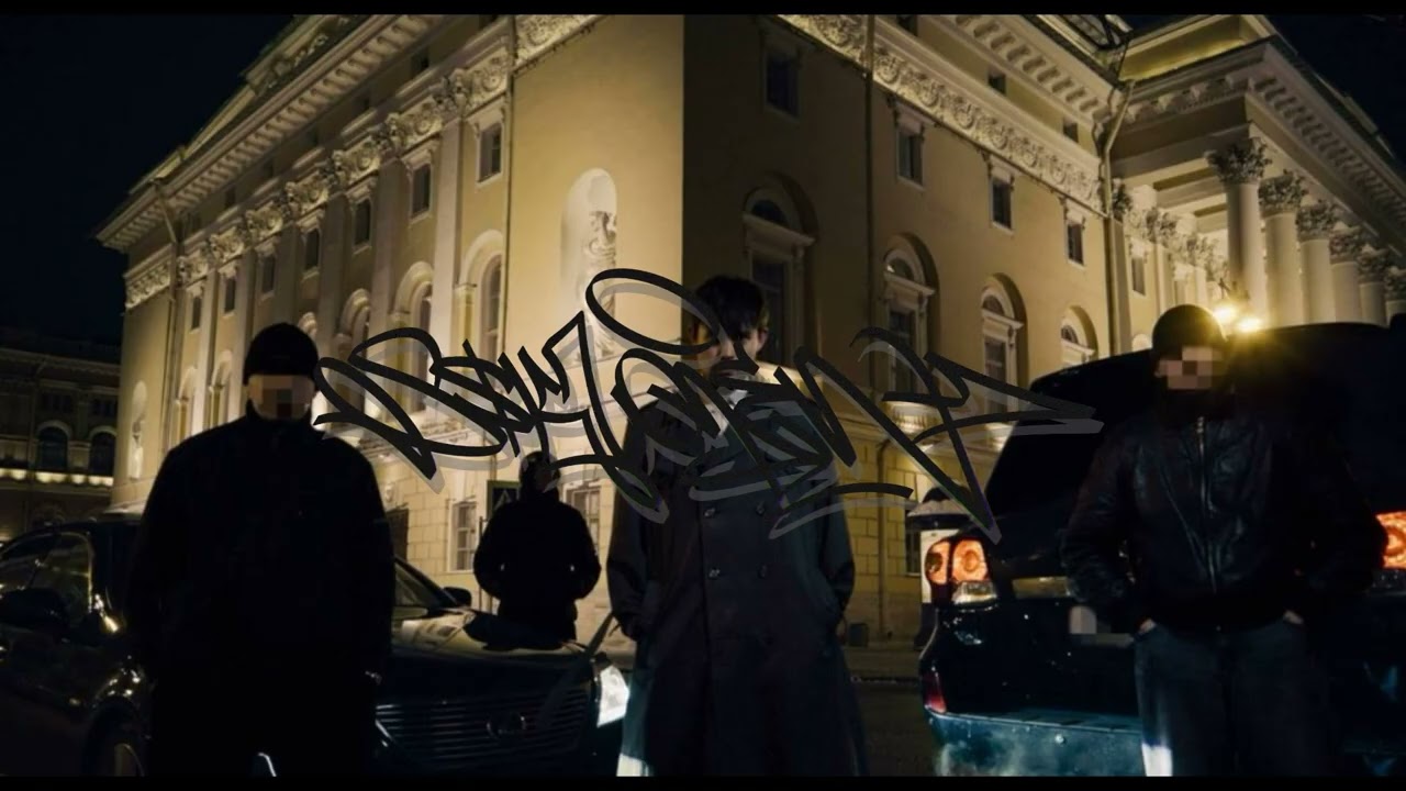 [FREE] УННВ x Баста х ОУ74 x Kunteynir х Metox Beat Old School Freestyle Rap Beat - (prod.ssklonen)