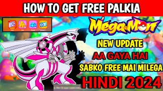 HOW TO GET FREE PALKIA || FREE PALKIA IN MEGAMON || MEGAMON FREE S+ POKEMON