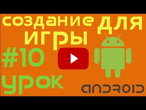 аndroid gamedev #10. Dark Dream Engine — расширение для libGDX. DDE — создаем первый проект