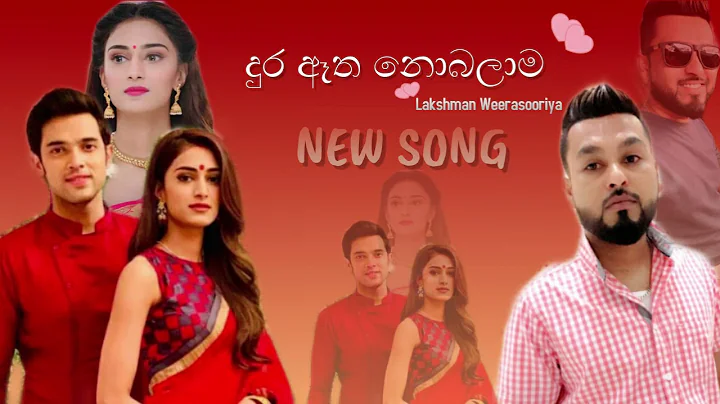 #sinhala song #song #Music