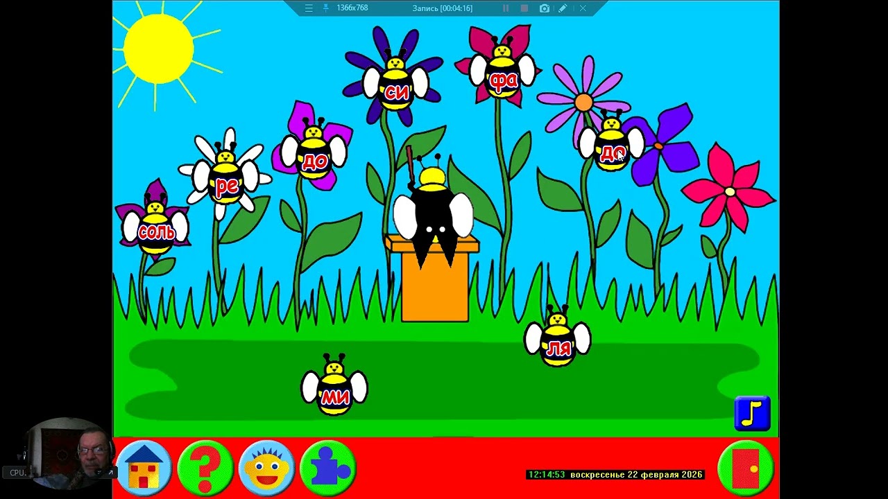 Страна Знаний. 23 Игра В Прятки. Прохождение Игры. #04. Компиляция. Подборка. ПК Игры.