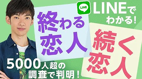 تحميل 恋人同士