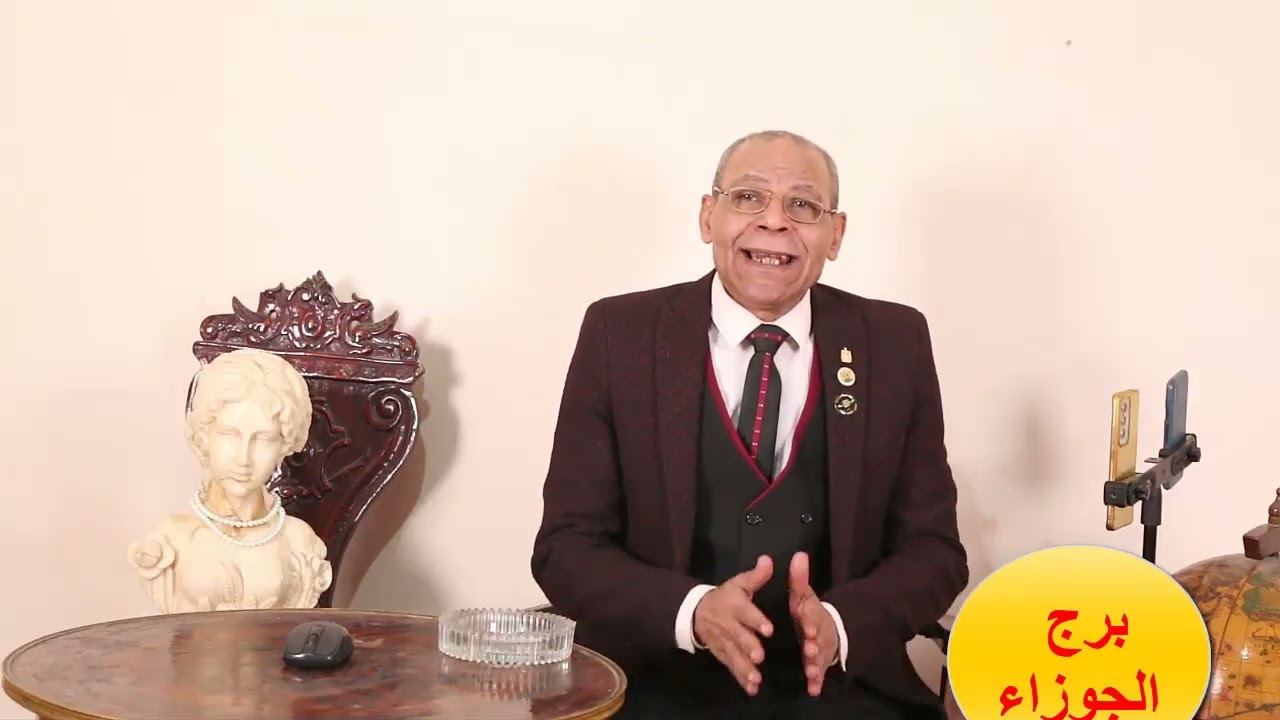 برج الجوزاء واهم الزوايا المؤثره لشهر فبراير شباط 2026