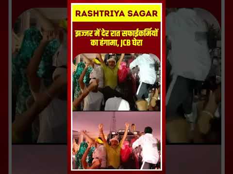 Short video
