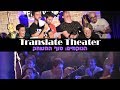 Translate Theater - הנוקמים: סוף המשחק