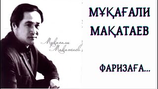 Фаризаға… Мұқағали Мақатаев #мұқағалимақатаев #қазақпоэзиясы  #қазақақындары