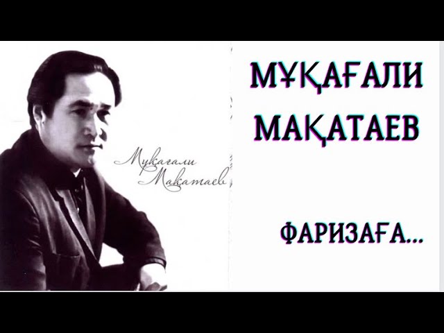 Мен саған әңгіме бергім келеді