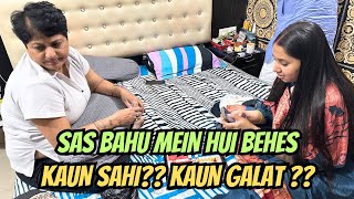 KYU HUI SHIVI AUR MAA MEIN BEHAS ?? || PLEASE DECIDE KAUN SAHI KAUN GALAT ??