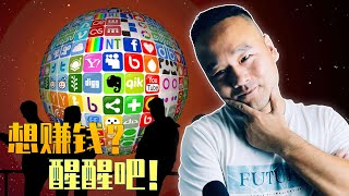 把我的Youtube视频上传到大陆的自媒体平台，结果我和我的小伙伴都惊呆了...