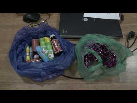 საგამოძიებო სამსახური