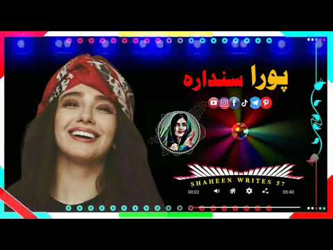    ورک دی شی شراب