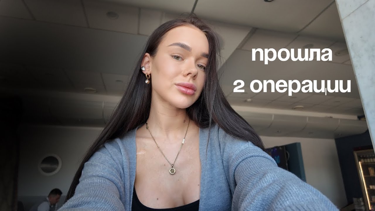 МАММОПОАСТИКА | МОЙ ОПЫТ