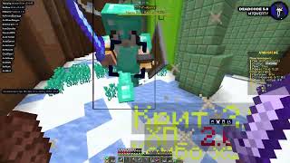 Aresmine с DEADCODE 1 19 4!! Развитие с НУЛЯ!