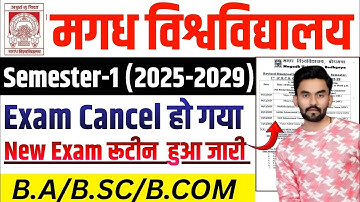 Magadh University UG Semester-1 Exam Cancel 2025-29 New Exam Routine Released