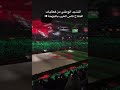 نشيد الجزائر في افتتاح كاس العرب رهييييييب