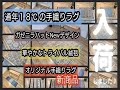 Newデザインのラグ、華やかなトライバル絨毯、オリジナル新商品が入荷しました♪