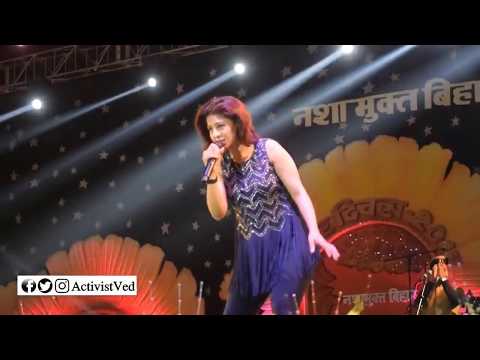 Sunidhi Chauhan Live in Patna | Ni Kamli Kamli