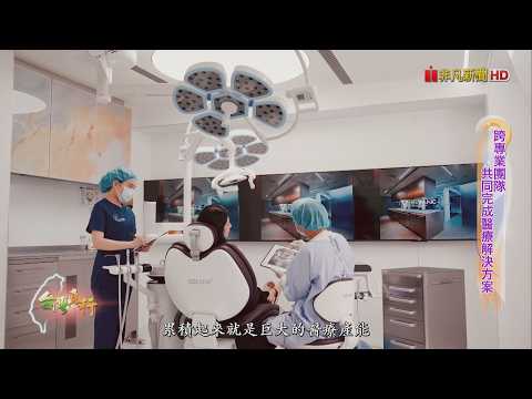 Cross-Disciplinary Collaboration｜E-Chuang × Fachiar: The Next Generation of Dental Clinic Spaces ...