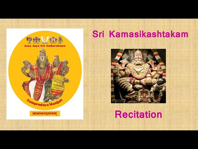 Sri #Kamasikashtakam Parayanam - Learn #DesikaStotras