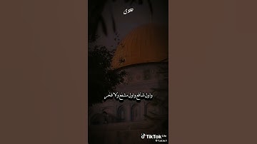 #اكسبلور #دويتو #اذكار #لايك #استغفار #تيك_توك #duet #ترند #حالات_واتس