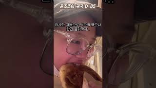 구독의 끝은 샐러드 #슬림쿡 #다이어트
