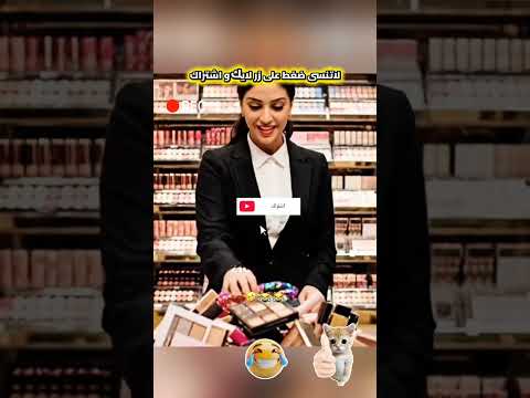 هههه الدكاء الإصطناعي خرجة عن السيطرة  كوميديات  هتضحك  ضحك