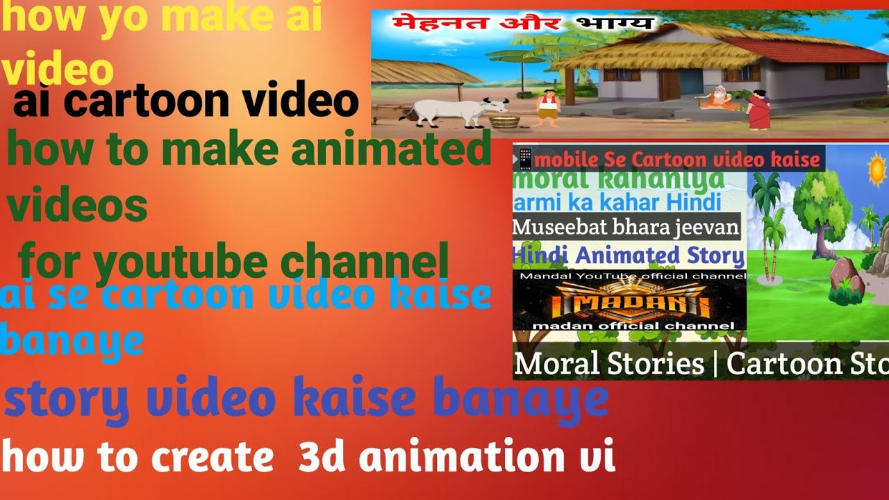Cartoon Video Kaise Banaye - How to Make 3D Cartoon Animation video (3d ...