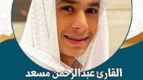 سورة الغاشية 