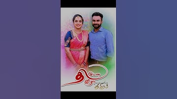 marriage flex design ...🖌️🎨✨ #picsart  #tamil