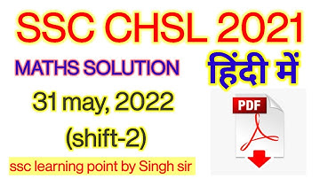 SSC CHSL 2021 (31 may,2022. 2nd shift) Maths Solution|| Chsl Solved Paper by Singh Sir