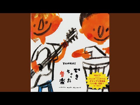 けんか adlı videoyu YouTube'da izle