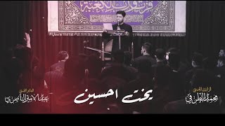 تراث الاهوازي | ملا محمد الطرفي | يخت حسين