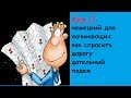 Урок 17 немецкий для начинающих как спроситъ дорогу дательный падеж