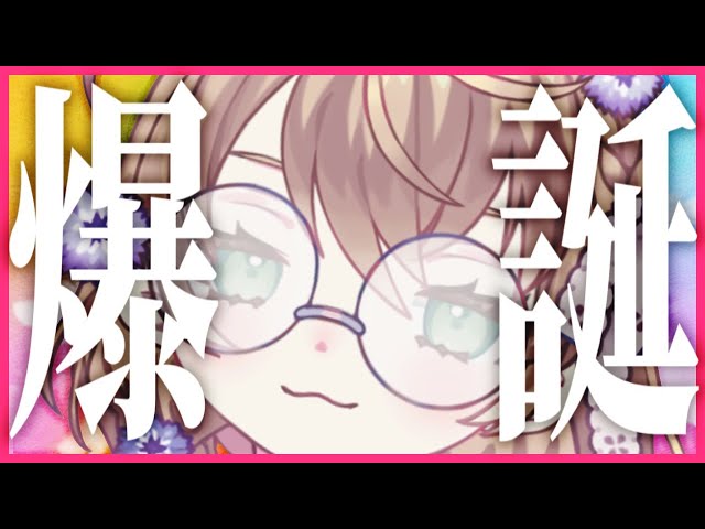 【雑談】何回目かの誕生日【にじさんじ/矢車りね】のサムネイル