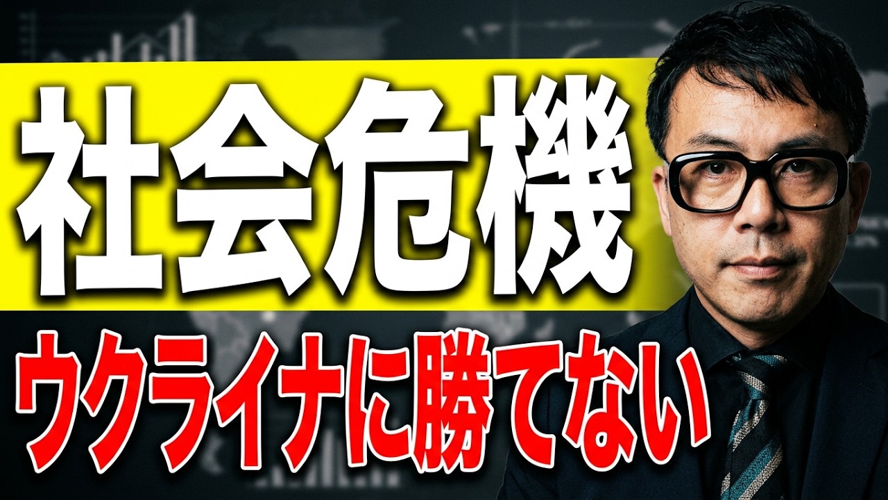 西側諸国の各種圧力がガチ効いていた！？ロシアカウントダウン！択捉上陸も苦し紛れ！？政府系銀行のエコノミストまで警告！消耗戦ではウクライナに勝てずロシアは社会危機へ？｜上念司チャンネル ニュースの虎側