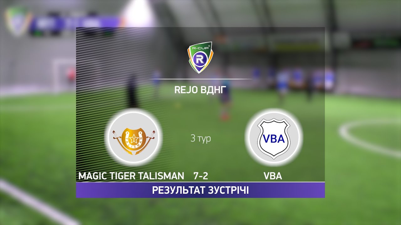 Обзор матча | Magic Tiger Talisman - VBA | Турнир по мини-футболу в Киеве