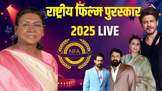 71st National Film Awards LIVE: President Droupadi Murmu | Shah Rukh Khan | Mohanlal | NBT LIVE