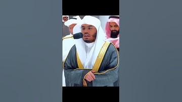 وفي السماء رزقكم وماتوعدون #تلاوةخاشعة #ياسر_الدوسري