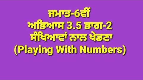 Class 6 ex 3.5 part 2/new book/ips math classes