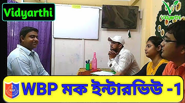 WBP mock interview -1