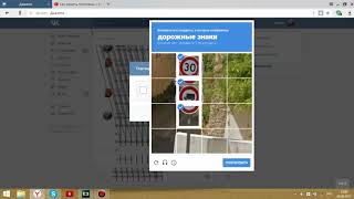 Ddos чата Vk.com