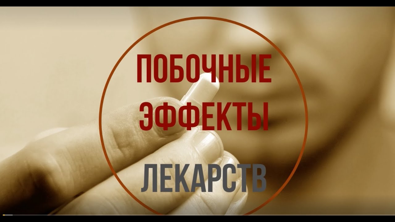 Эффекс таблетки 100мг. Лнмц таблетки. Эффект что это таблетка. Эффект таблетки. Противовоспалительные таблетки розовые.