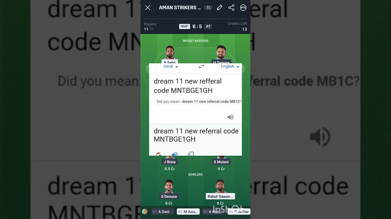 Dream 11 refer and earn | how to use refer money in dream 11 | Dream 11 refer code 